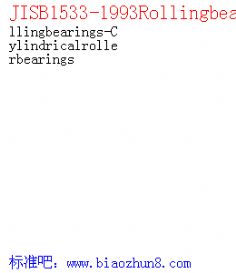 JISB1533-1993Rollingbearings-Cylindricalrollerbearings