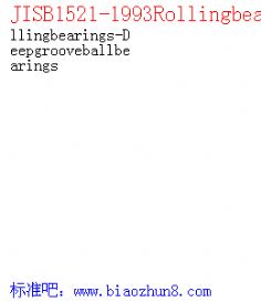 JISB1521-1993Rollingbearings-Deepgrooveballbearings
