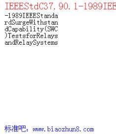 IEEEStdC37.90.1-1989IEEEStandardSurgeWithstandCapability SWC TestsforRelaysandRelaySystems