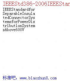IEEEStd386-2006IEEEStandardforSeparableInsulatedConnectorSystemsforPowerDistributionSystemsAbove600V