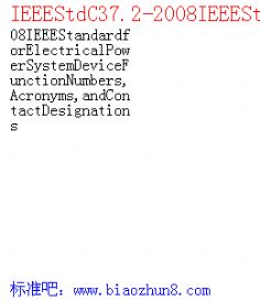 IEEEStdC37.2-2008IEEEStandardforElectricalPowerSystemDeviceFunctionNumbers,Acronyms,andContactDesignations