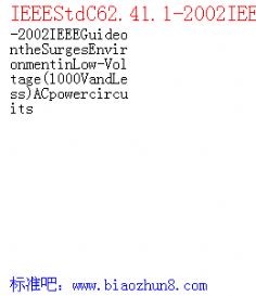 IEEEStdC62.41.1-2002IEEEGuideontheSurgesEnvironmentinLow-Voltage 1000VandLess ACpowercircuits
