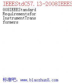 IEEEStdC57.13-2008IEEEStandardRequirementsforInstrumentTransformers