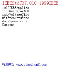 IEEEStdC37.010-1999IEEEApplicationGuideforACHigh-VoltageCircuitBreakersRatedonaSymmetricalCurrent