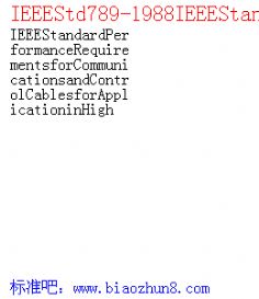 IEEEStd789-1988IEEEStandardPerformanceRequirementsforCommunicationsandControlCablesforApplicationinHigh