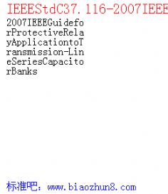 IEEEStdC37.116-2007IEEEGuideforProtectiveRelayApplicationtoTransmission-LineSeriesCapacitorBanks
