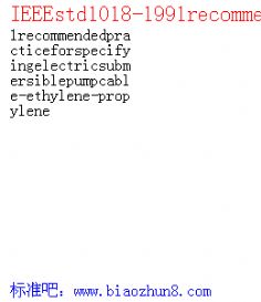 IEEEstd1018-1991recommendedpracticeforspecifyingelectricsubmersiblepumpcable-ethylene-propylene