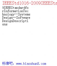 IEEEStd1016-2009IEEEStandardforInformationTechnologySystemsDesignSoftwareDesignDescriptions