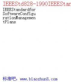 IEEEStd828-1990IEEEStandardforSoftwareConfigurationManagementPlans