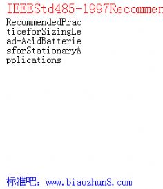 IEEEStd485-1997RecommendedPracticeforSizingLead-AcidBatteriesforStationaryApplications