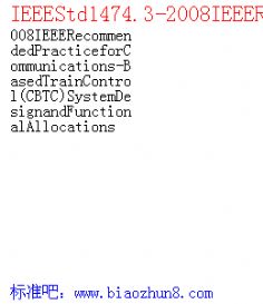 IEEEStd1474.3-2008IEEERecommendedPracticeforCommunications-BasedTrainControl CBTC SystemDesignandFunctionalAllocations