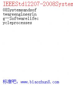 IEEEStd12207-2008SystemsandsoftwareengineeringSoftwarelifecycleprocesses