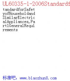 UL60335-1-2006StandardforSafetyofHouseholdandSimilarElectricalAppliances,Part1GeneralRequirements