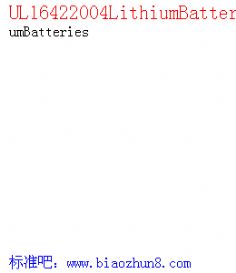 UL16422004LithiumBatteries