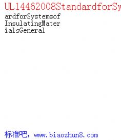 UL14462008StandardforSystemsofInsulatingMaterialsGeneral