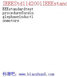 IEEEStd1142001IEEEstandardtestprocedureforsinglephaseinductionmotors
