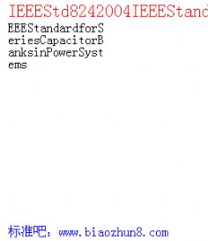 IEEEStd8242004IEEEStandardforSeriesCapacitorBanksinPowerSystems