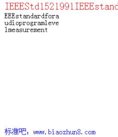 IEEEStd1521991IEEEstandardforaudioprogramlevelmeasurement