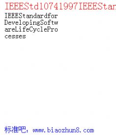 IEEEStd10741997IEEEStandardforDevelopingSoftwareLifeCycleProcesses