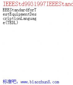 IEEEStd9931997IEEEStandardforTestEquipmentDescriptionLanguage TEDL 