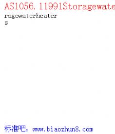 AS1056.11991Storagewaterheaters