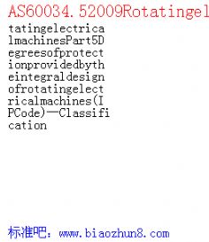 AS60034.52009RotatingelectricalmachinesPart5Degreesofprotectionprovidedbytheintegraldesignofrotatingelectricalmachines IPCode Classification