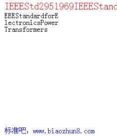 IEEEStd2951969IEEEStandardforElectronicsPowerTransformers