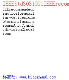 IEEEStd3031991IEEErecommendedpracticeforauxiliarydevicesformotorsinclass1,groupsA,B,C,andD,division2locations