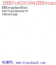IEEEStd5281994IEEEstandardforinertialsensorterminology