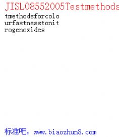JISL08552005Testmethodsforcolourfastnesstonitrogenoxides