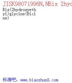 JISK98071996N,NBis 2hydroxyethyl glycine Bicine 