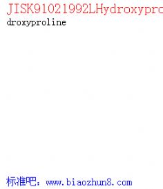 JISK91021992LHydroxyproline