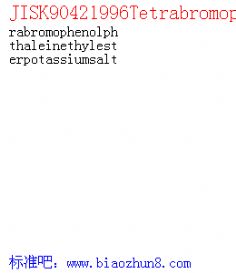 JISK90421996Tetrabromophenolphthaleinethylesterpotassiumsalt