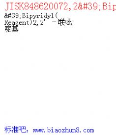 JISK848620072,2'Bipyridyl Reagent 2,2ऻ