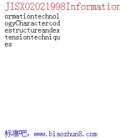 JISX02021998InformationtechnologyCharactercodestructureandextensiontechniques
