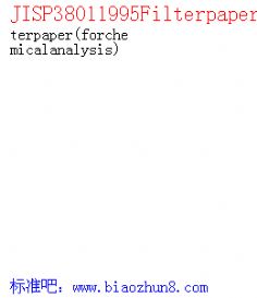 JISP38011995Filterpaper(forchemicalanalysis 