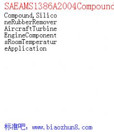 SAEAMS1386A2004Compound,SiliconeRubberRemoverAircraftTurbineEngineComponentsRoomTemperatureApplication