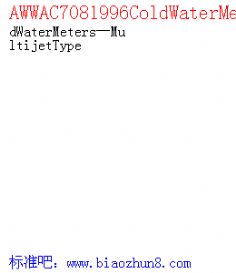 AWWAC7081996ColdWaterMetersMultijetType