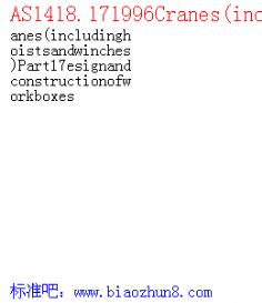 AS1418.171996Cranes(includinghoistsandwinches Part17esignandconstructionofworkboxes