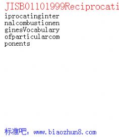 JISB01101999ReciprocatinginternalcombustionenginesVocabularyofparticularcomponents