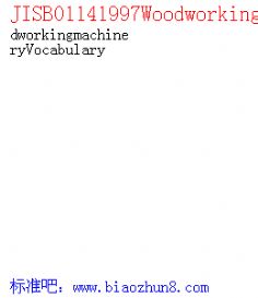 JISB01141997WoodworkingmachineryVocabulary