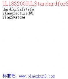UL1832009ULStandardforSafetyforManufacturedWiringSystems
