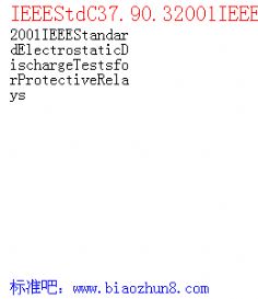 IEEEStdC37.90.32001IEEEStandardElectrostaticDischargeTestsforProtectiveRelays