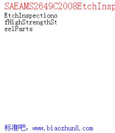 SAEAMS2649C2008EtchInspectionofHighStrengthSteelParts