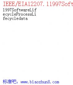 IEEE/EIA12207.11997SoftwareLifecycleProcessLifecycledata