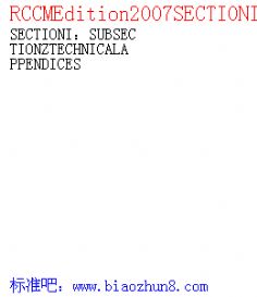 RCCMEdition2007SECTIONISUBSECTIONZTECHNICALAPPENDICES