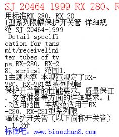 SJ 20464 1999 RX 280RX 281ϵ޷ع