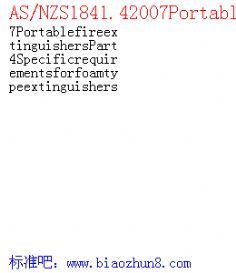 AS/NZS1841.42007PortablefireextinguishersPart4Specificrequirementsforfoamtypeextinguishers