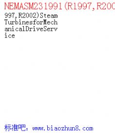 NEMASM231991(R1997,R2002)SteamTurbinesforMechanicalDriveService