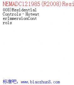 NEMADC121985(R2008)ResidentialControlsCHotwaterImmersionControls